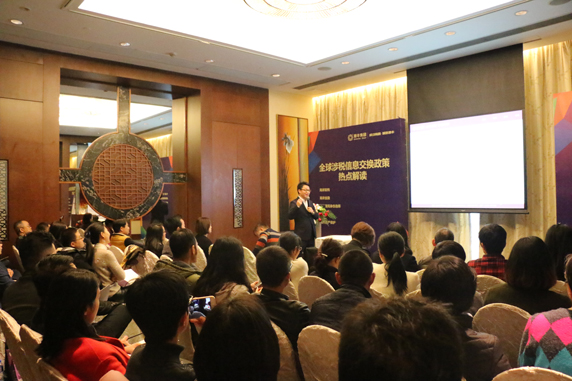 CRS全球征稅 CRS全球征稅