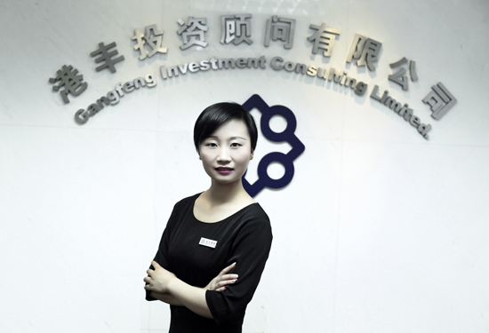 注冊臺灣公司 注冊臺灣公司