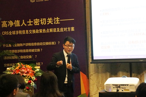 港豐crs講座|安提瓜移民優(yōu)勢(shì) 港豐crs講座|安提瓜移民優(yōu)勢(shì)