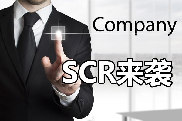 在CRS背景下，應(yīng)該采取怎樣的合規(guī)策略呢