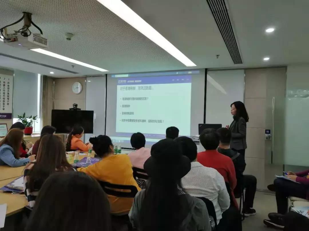 稅務(wù)籌劃專題講座 稅務(wù)籌劃專題講座