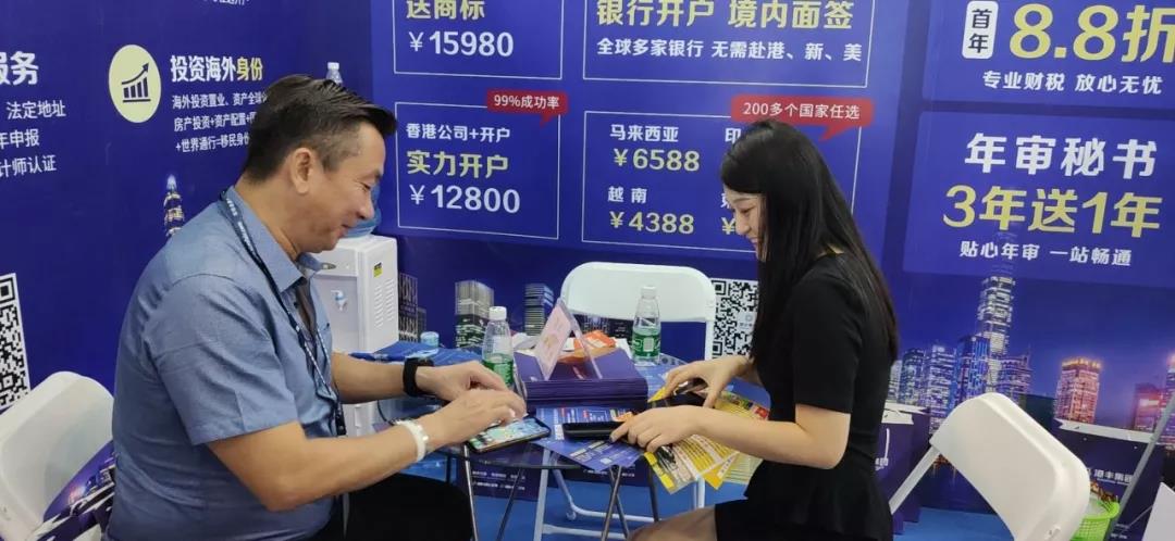 港豐集團(tuán)活動(dòng) 港豐集團(tuán)活動(dòng)