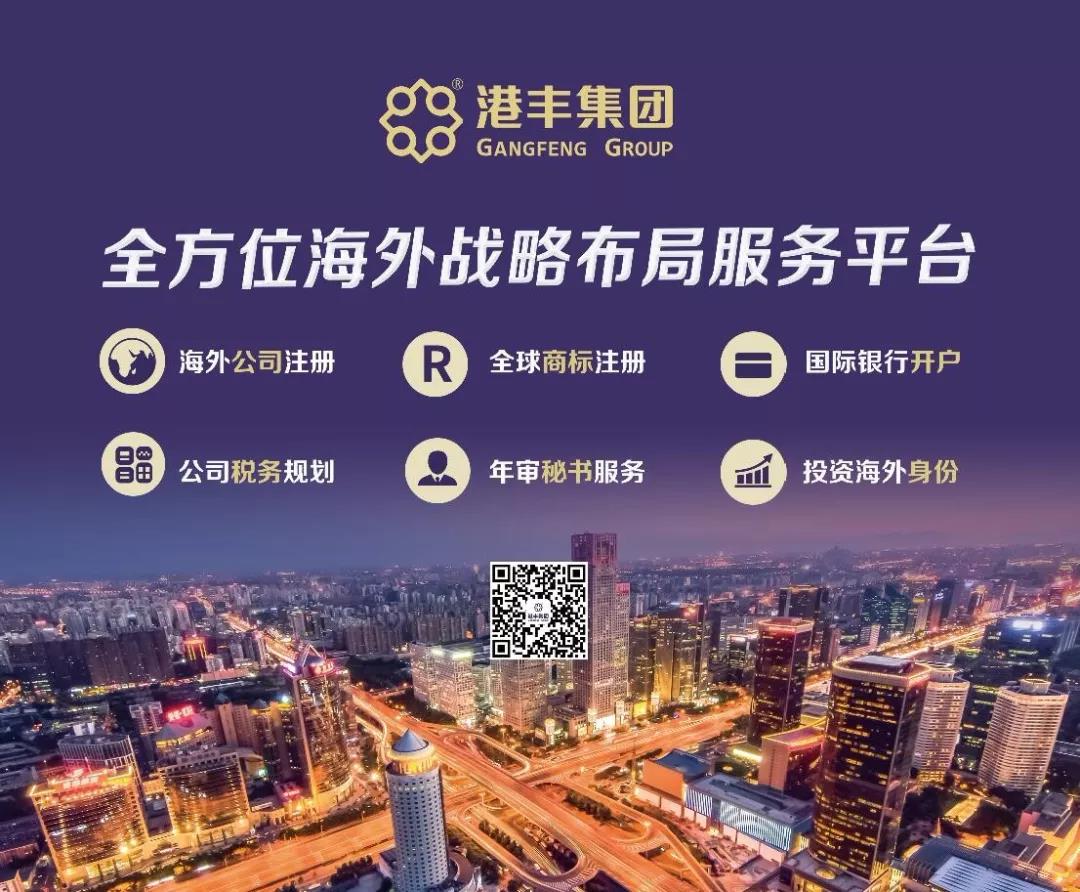 港豐集團(tuán)活動 港豐集團(tuán)活動