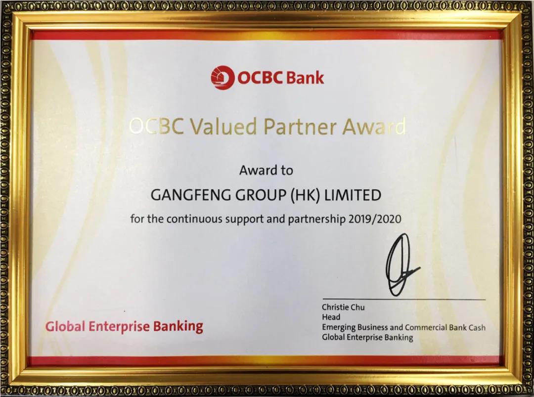 港豐榮譽(yù) 港豐榮譽(yù)